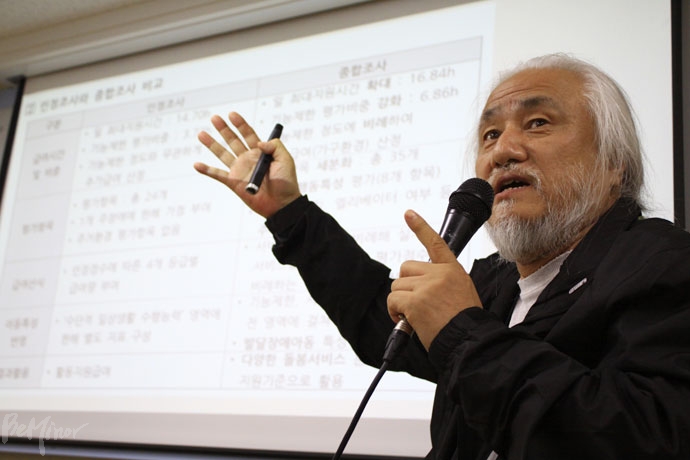 박경석 전국장애인차별철폐연대 상임공동대표 박경석 전국장애인차별철폐연대 상임공동대표