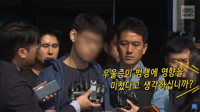 강서구 피시방 살인사건을 보도한 KBS 영상 갈무리. 한 기자가 피의자 김아무개 씨에게 “우울증이 범행에 영향을 미쳤다고 생각하십니까?”라고 질문하고 있다. 강서구 피시방 살인사건을 보도한 KBS 영상 갈무리. 한 기자가 피의자 김아무개 씨에게 “우울증이 범행에 영향을 미쳤다고 생각하십니까?”라고 질문하고 있다.