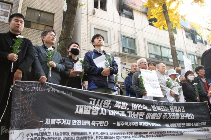 10일 오전, 화재참사로 7명이 사망한 국일고시원 앞에서 추모제와 주거권 보장을 촉구하는 기자회견이 진행되는 모습.