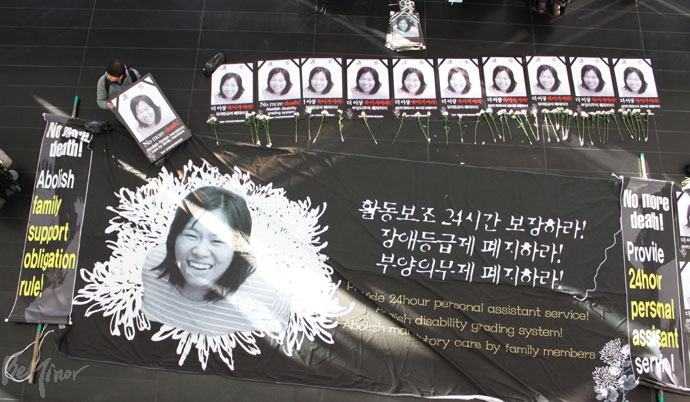 고 김주영 활동가 영정사진 고 김주영 활동가 영정사진