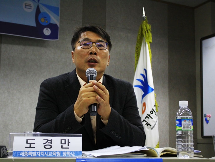 도경만 세종특별자치시교육청 교육과정과 장학사 도경만 세종특별자치시교육청 교육과정과 장학사