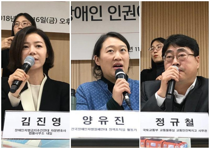 왼쪽부터 김진영 변호사, 양유진 활동가, 정규철 사무관.