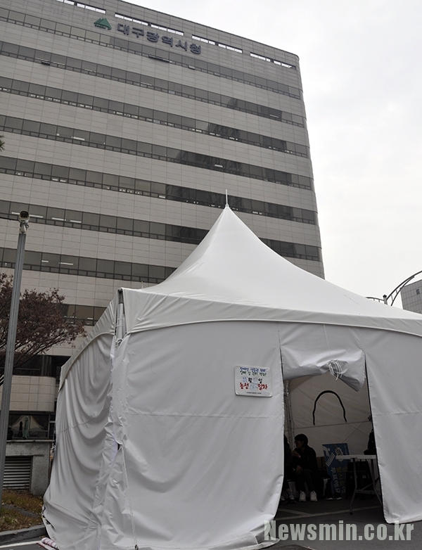 대구시청 앞 420장애인연대의 농성장 대구시청 앞 420장애인연대의 농성장