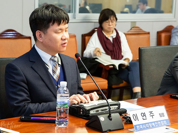 더불어민주당 오제세 의원과 장애인공동대응네트워크는 15일 국회의원회관 제1세미나실에서 ’장애인서비스종합조사도구 개선을 위한 정책간담회’를 열었다. 이연주 한국시각장애인연합회 팀장이 발언하는 모습.