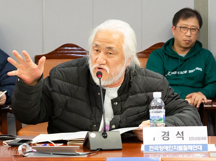 더불어민주당 오제세 의원과 장애인공동대응네트워크는 15일 국회의원회관 제1세미나실에서 ’장애인서비스종합조사도구 개선을 위한 정책간담회’를 열었다. 박경석 전국장애인차별철폐연대 상임공동대표가 발언하는 모습.