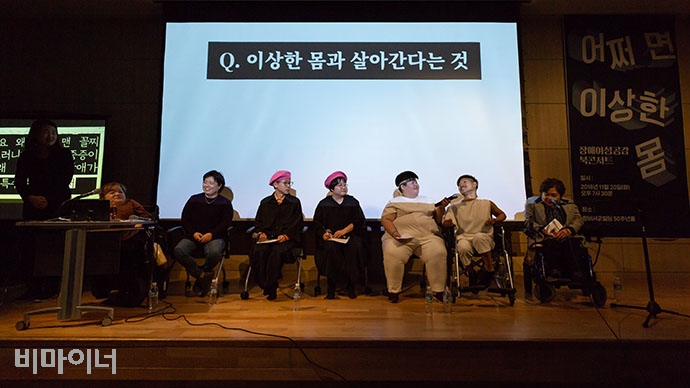  ‘어쩌면 이상한 몸’ 북콘서트를 20일 오후 7시 30분 창비서교빌딩에서 열었다. 박승원 기자.