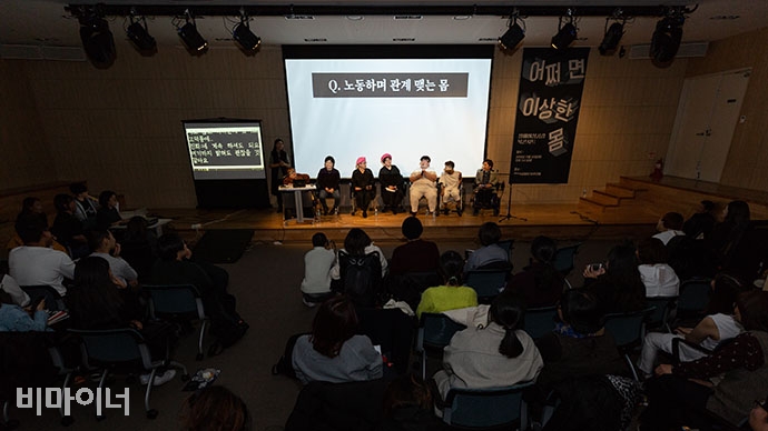 북콘서트를 하는 모습. 박승원 기자. 