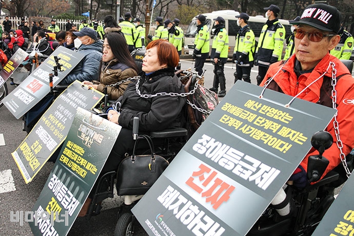 장애등급제 장애등급제 '진짜' 폐지를 위해 장애인복지 예산 확대를 촉구하는 사람들. 강혜민 기자.