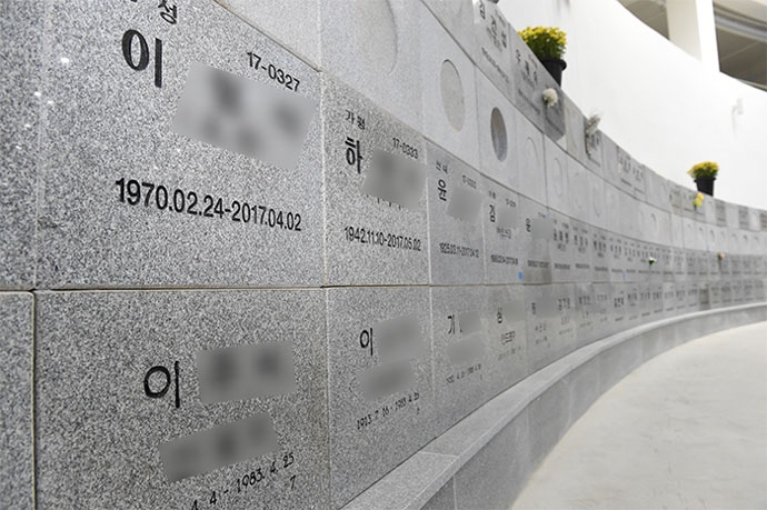 꽃동네 낙원묘지 내 납골당. 꽃동네 낙원 묘지 홈페이지 갈무리  