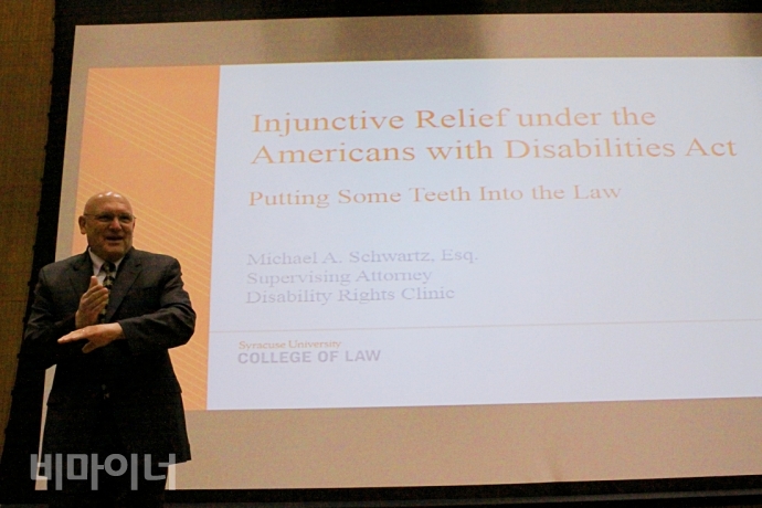 마이클 슈와츠 미국 시라큐스 대학교 법학대학교 교수