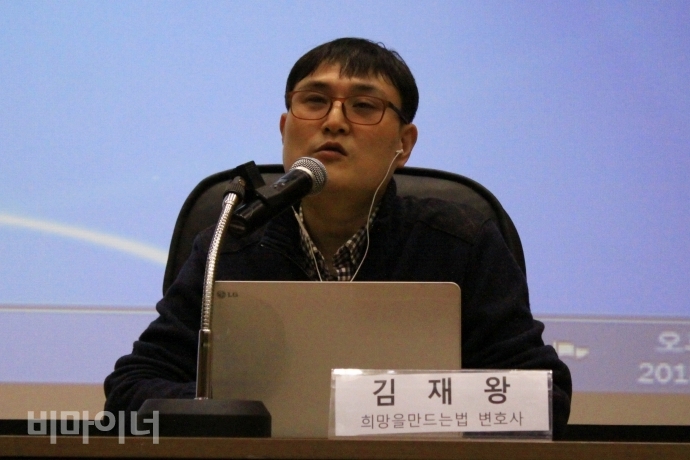 김재왕 희망을만드는법 변호사 