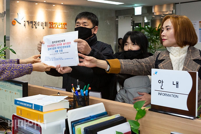 청각장애인 피해당사자 및 장추련 측은 ‘청각장애인에게 정보제공의 의무를 불이행한 정부 기관과 인권위 차별 진정’ 기자회견을 마친 뒤 인권위에 진정서를 제출했다.