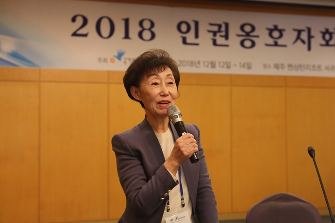 국가인권위원회가 주최한 ‘2018 인권옹호자회의’에서 장애인 차별이 발생했다. 사진은 행사에 참석한 최영애 국가인권위원장. [사진=국가인권위원회]