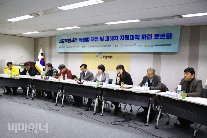 국가인권위원회는 17일 오후 2시 ‘선감학원 사건 특별법 제정 및 피해자 지원 대책 마련을 위한 토론회’를 인권위 인권교육센터별관에서 열었다. 