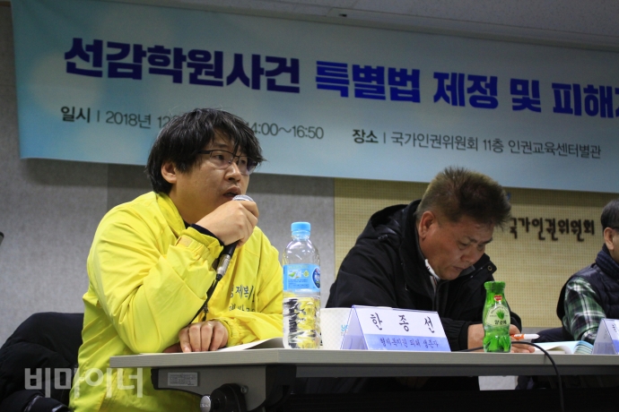 한종선 형제복지원 피해생존자 모임 대표가 발언하고 있다.