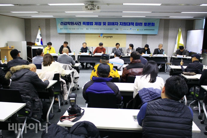 국가인권위원회는 17일 오후 2시 ‘선감학원 사건 특별법 제정 및 피해자 지원 대책 마련을 위한 토론회’를 인권위 인권교육센터별관에서 열었다. 이날 토론회엔 선감학원 피해생존자들이 대거 참석해 높은 관심을 보였다. 