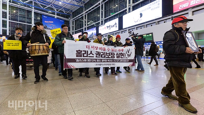 홈리스 추모제를 마친 참가자들은 영정과 ‘홈리스 권리보장 실현'이라고 적힌 현수막을 들고 서울역과 역사 내부 일대를 돌았다.