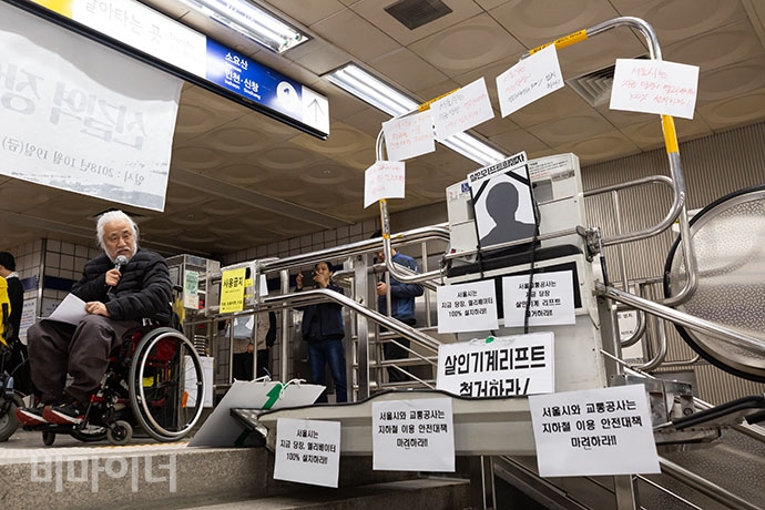 고 한경덕 씨 사망 1주기 추모제가 지난 10월 20일, 또다시 휠체어리프트가 공중에서 작동 중에 멈췄다. 이날 추모제를 연 서울장애인차별철폐연대가 리프트 철거를 촉구하는 종이를 붙여 놨다. 고 한경덕 씨 사망 1주기 추모제가 지난 10월 20일, 또다시 휠체어리프트가 공중에서 작동 중에 멈췄다. 이날 추모제를 연 서울장애인차별철폐연대가 리프트 철거를 촉구하는 종이를 붙여 놨다.