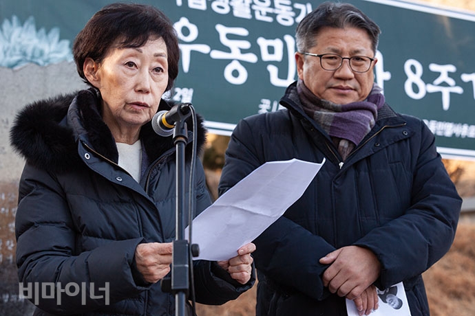 2일 오후 3시 마석모란공원에서 ‘자립생활운동가 우동민 열사 8주기 추모제’가 열렸다. 이날 추모제에 참석한 최영애 국가인권위원장이 발언하고 있는 모습.