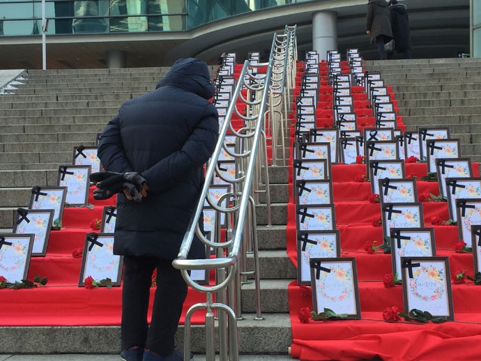 2018년 홈리스 추모제 주간행사로 마련된 ‘홈리스 기억의 계단’ 앞에 서 있는 한 시민 2018년 홈리스 추모제 주간행사로 마련된 ‘홈리스 기억의 계단’ 앞에 서 있는 한 시민