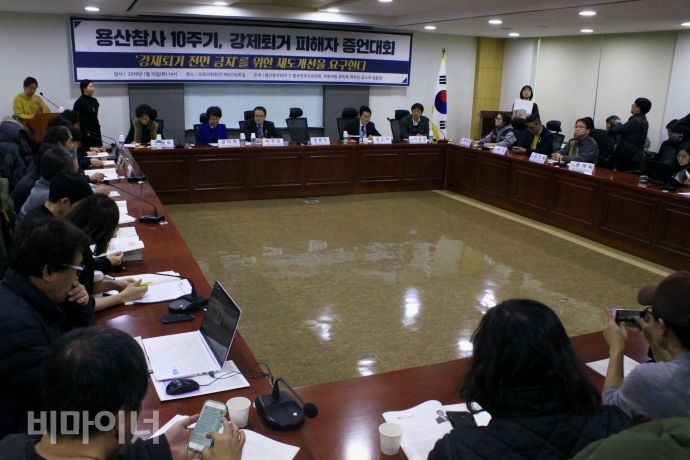 15일 오후 2시, 국회의원회관 제8 간담회실에서는 용산참사 10주기를 맞아 강제퇴거 피해자들의 증언대회가 열렸다. 