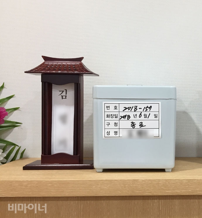 영정 사진 없이 위패만 놓인 김한석 씨의 장례식. 