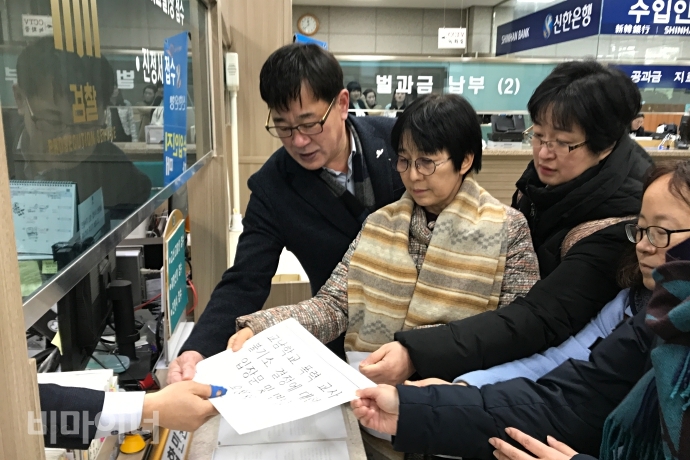 서울남부지검 민원실에 장애인단체 입장문 및 면담요청서를 접수하고 있는 모습. 서울남부지검 민원실에 장애인단체 입장문 및 면담요청서를 접수하고 있는 모습.