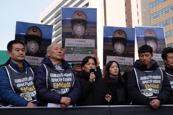 고 김용균 씨의 어머니 김미숙 씨. [출처: 고 김용균 시민대책위]