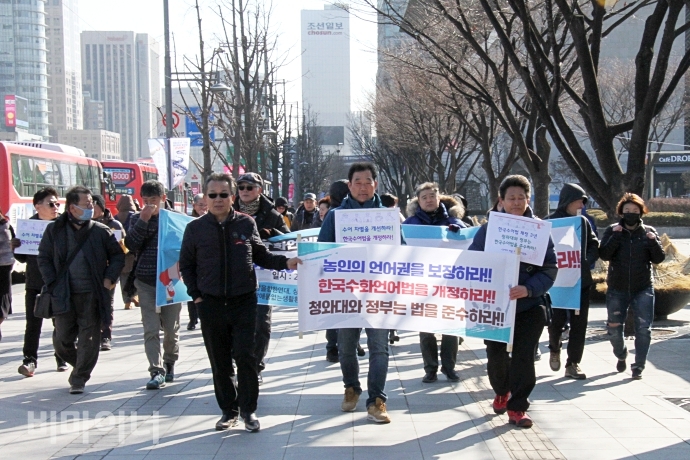 기자회견이 끝난 후, 참가자들이 서울정부청사 앞까지 행진하고 있다.