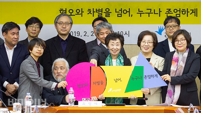 국가인권위원회가 20일 인권위 14층 전원위원회 회의실에서 ‘혐오차별 대응 특별추진위원회’ 출범식을 하고 제1차 전체회의를 열었다. 최영애 인권위원장을 비롯한 위촉 위원들이 기념촬영을 하고 있다.