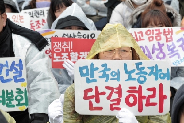 2018년 11월 21일 총파업 집회 [출처: 김한주 기자]