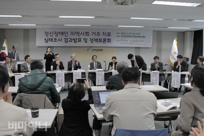 정신장애인 지역사회서비스 정책의 문제점과 제언을 위해 모인 토론자들.