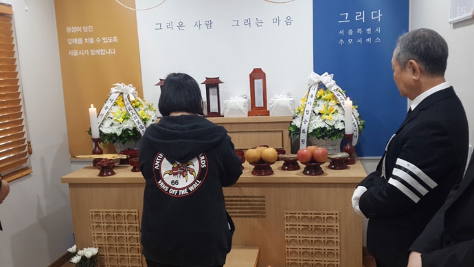 사랑하는 사람의 무연고 장례에 참석한 여자친구 사랑하는 사람의 무연고 장례에 참석한 여자친구