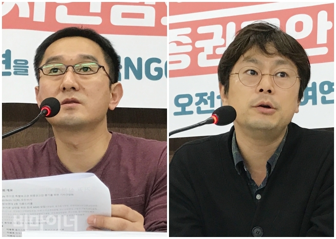 이동현 홈리스행동 활동가(왼쪽)와 이원호 한국도시연구소 책임연구원(오른쪽). 