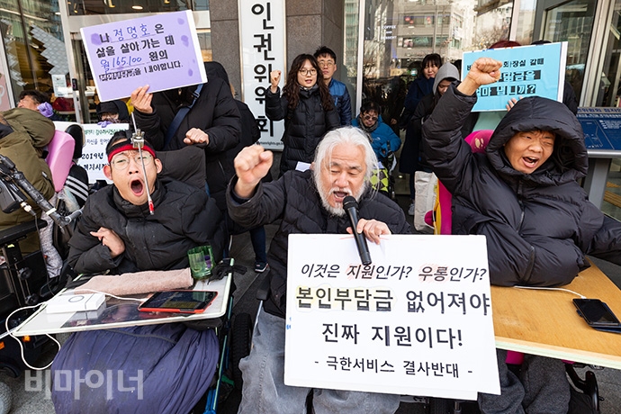 한국장애인자립생활센터협의회 등 4개 시민단체가 13일 오전 국가인권위원회 1층 로비 앞에서 ‘장애인활동지원 서비스 본인부담금 폐지 인권위 진정 기자회견’을 열었다. 271명의 진정인이 “활동지원 본인부담금 폐지하라”라고 외치고 있는 모습.
