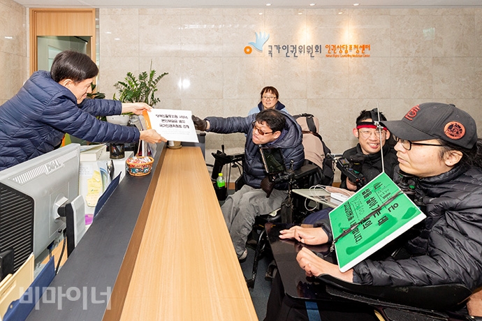 기자회견을 마친 진정인들은 '장애인활동지원 서비스 본인부담금 폐지 진정서'를 인권위에 제출했다.