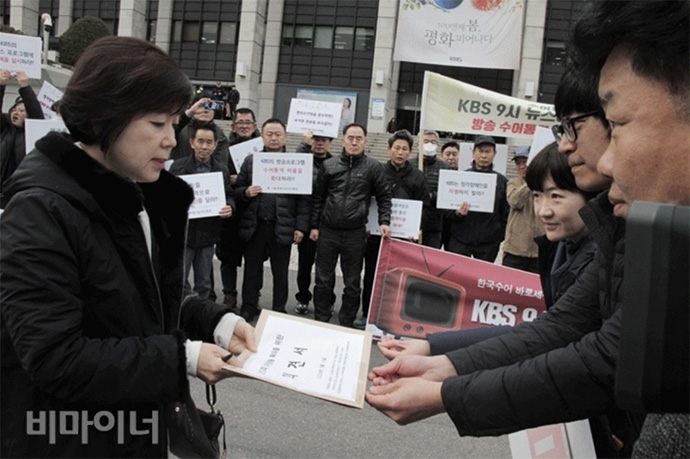 김주현 장애벽허물기 대표, 김동찬 언론개혁시민연대 처장, 김정환 서울시농아인협회장이 KBS 측에 요청서를 전달하고 있다.