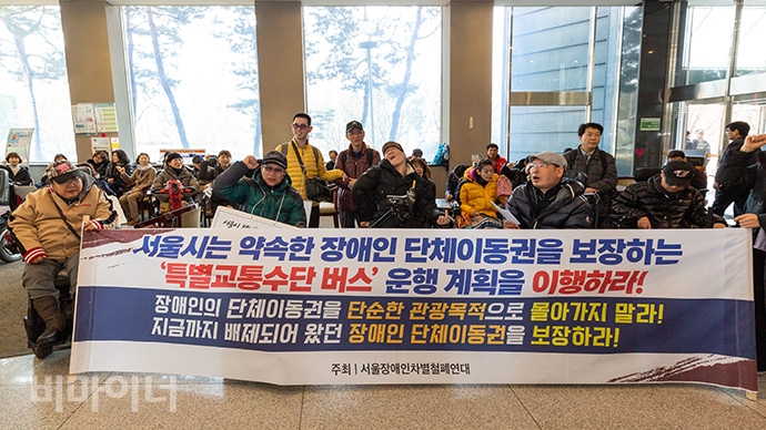 서울장애인차별철폐연대는 14일 서울시청 별관 1층 로비에서 기자회견을 열고 서울시장의 약속 파행을 질타하며 장애인의 단체이동을 단순 관광으로 몰고 가지 말라고 비판했다. 