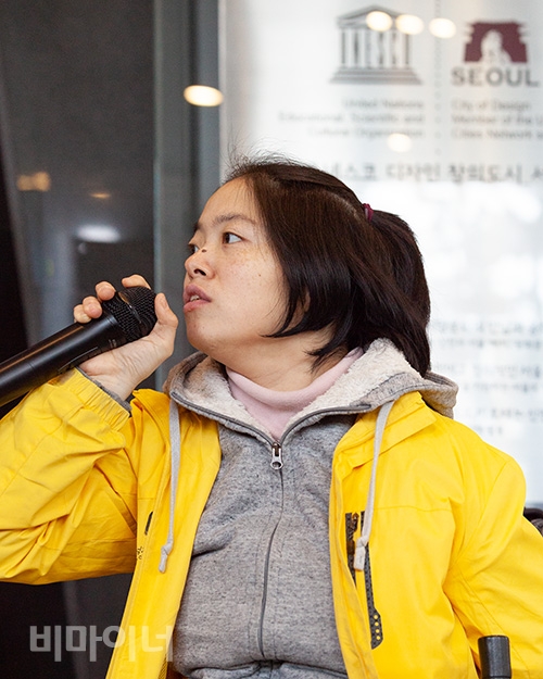 문애린 서울장차연 공동대표가 발언하고 있다.