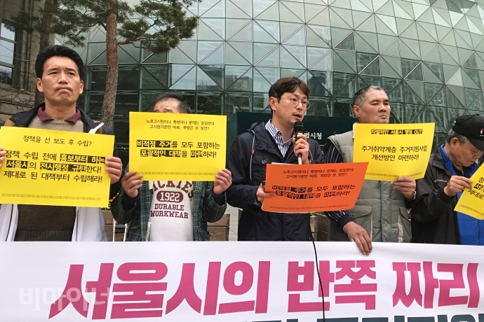 이원호 한국도시연구소 책임연구원이 발언하고 있는 모습.