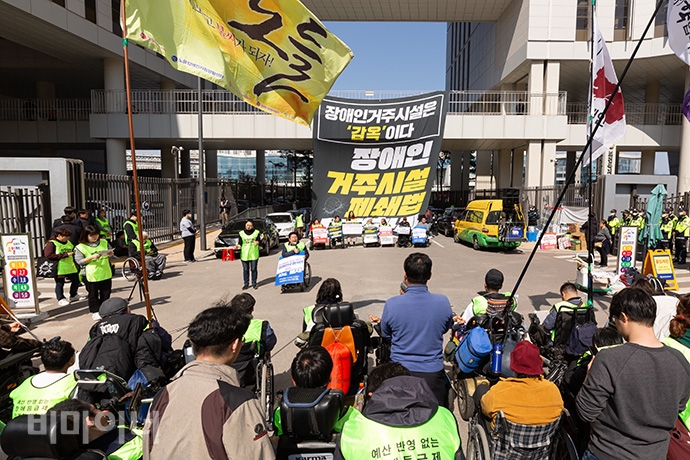 장애인거주시설법 제정 촉구 결의대회에 참여한 장애운동 활동가들. 사진 박승원.