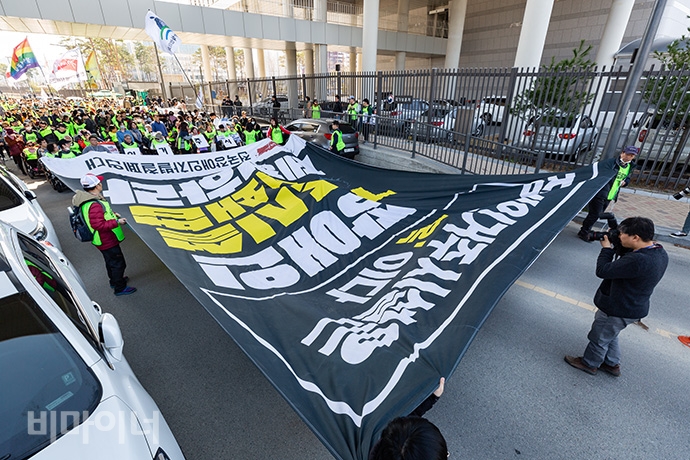“장애인거주시설은 지옥이다. 장애인 거주시설 폐쇄법 제정하라” 초대형 현수막을 들고 보건복지부에서 기획재정부까지 행진하는 사람들. 사진 박승원.