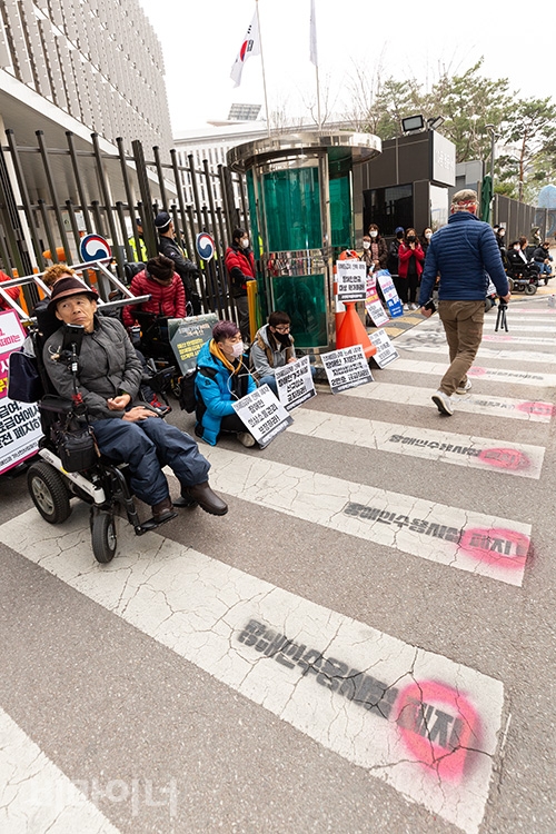27일 오전, 420공투단 회원들이 정부세종청사 보건복지부 앞에서 출근 저지 투쟁을 하며 '장애인 수용시설 폐지'라는 문구를 길 위에 새겨 넣었다. 사진 박승원 