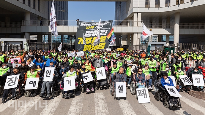 2019 420장애인차별철폐공동투쟁단이 26일 오후 2시, 세종시 보건복지부 청사 앞에서 장애인거주시설 중심의 장애인복지정책을 비판하며 ‘장애인거주시설폐쇄법’ 제정을 복지부에 촉구하는 결의대회를 열었다. 세종시 보건복지부 건물 앞에는 장애인 거주시설 폐쇄법 제정을 촉구하는 초대형 현수막이 내걸렸다. 사진 박승원 