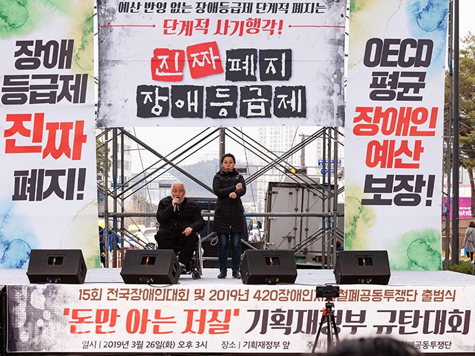 박경석 전국장애인야학협의회 대표가 1박 2일 투쟁 경과보고를 하고 있다. 사진 박승원