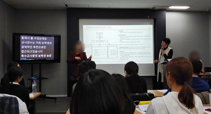 3월 17일, 한국농교육연대가 주최한 발표회에서 ‘농교육 시스템’에 대한 발표가 진행되는 모습 ⓒ이종운 