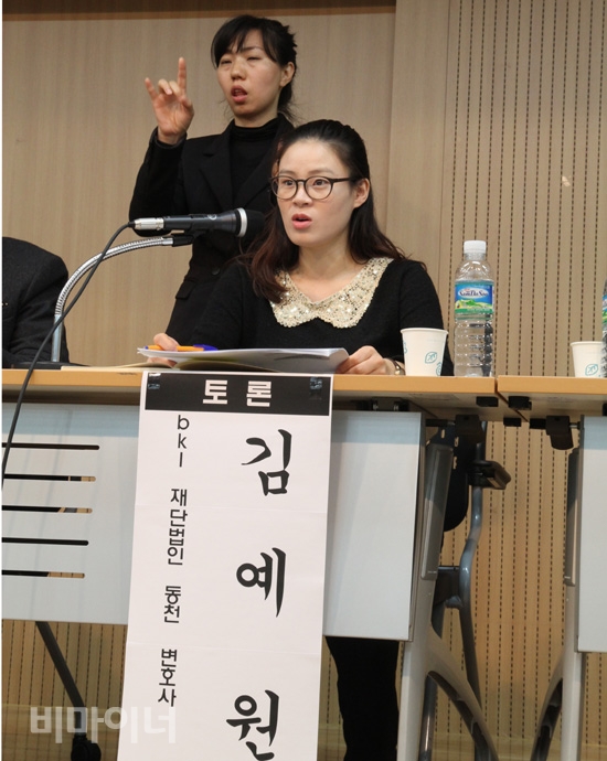 지난 2012년 ‘발달장애인의 인권침해 해결과 대책 마련을 위한 토론회’에서 김예원 변호사가 원주 귀래 사랑의집 사건의 민·형사적 관점과 제도상 한계에 대해 이야기하고 있다. 사진 강혜민 기자