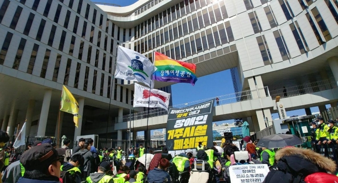 지난 3월 26일, 전국장애인차별철폐연대 등 장애인단체들이 정부세종청사 보건복지부 앞에서 '장애인 거주시설 폐쇄법 제정'을 촉구하며 집회를 하고 있는 모습. ©장애여성공감