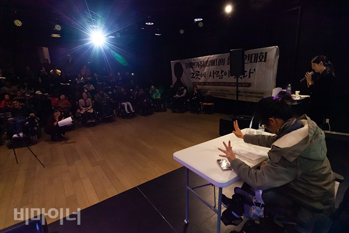 420장애인차별철폐공동투쟁단이 장애인거주시설에서의 삶 증언대회 ‘그곳에 사람이 있다’를 5일 서울시청 바스락홀에서 열고 시설폐쇄법 제정 필요성에 대해 강조했다. 한 증언자가 발언하고 있는 모습. 사진 박승원