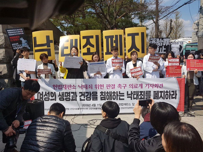 헌법재판소 결정 당일 장애계, 종교계 등 각계 릴레이 기자회견이 열렸다. 의료계가 낙태죄 위헌 결정을 촉구하는 기자회견을 하는 모습 ⓒ모두를 위한 낙태죄 폐지 공동행동